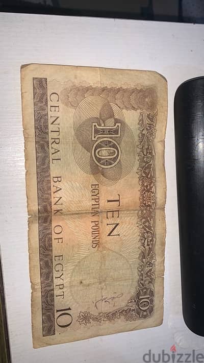 10 جنيه 1964