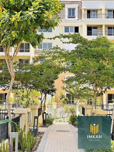 Apartment in Garden for Sale 3 Rooms in Installments over 12 Years with a Down Payment of 800,000 in Sarai Compound, Sur in Sur with Madinaty for City Egypt Company