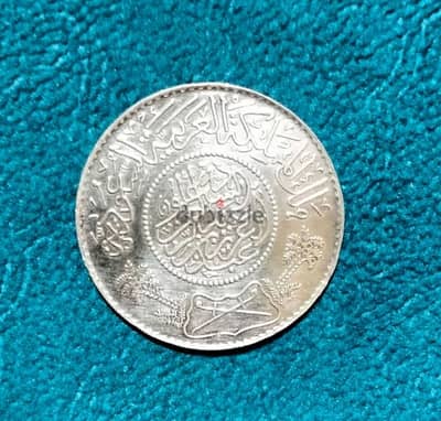 ريال سعودي فضه
