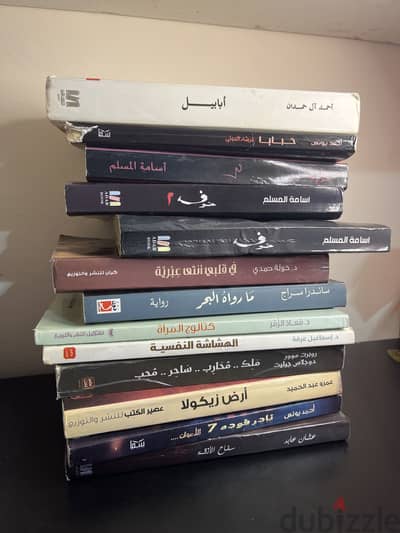 Package كتب ب1000