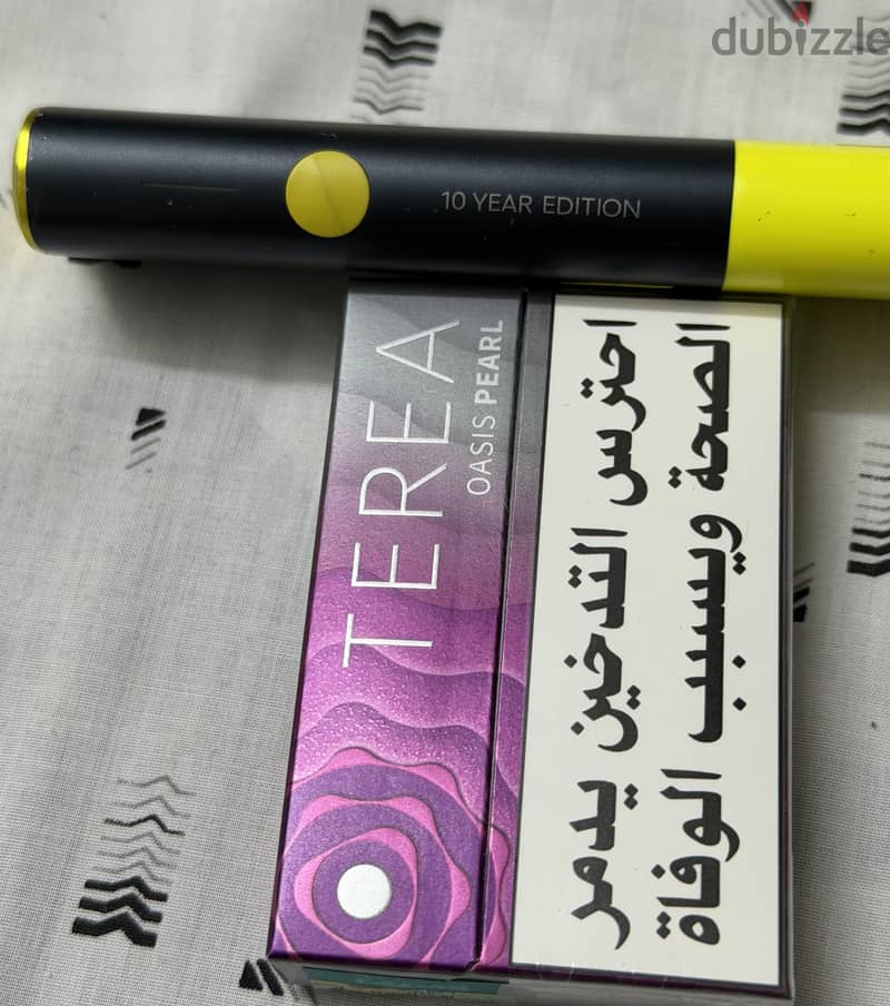 IQOS ILUMA x Steve Aoki 10 Year Edition device 2
