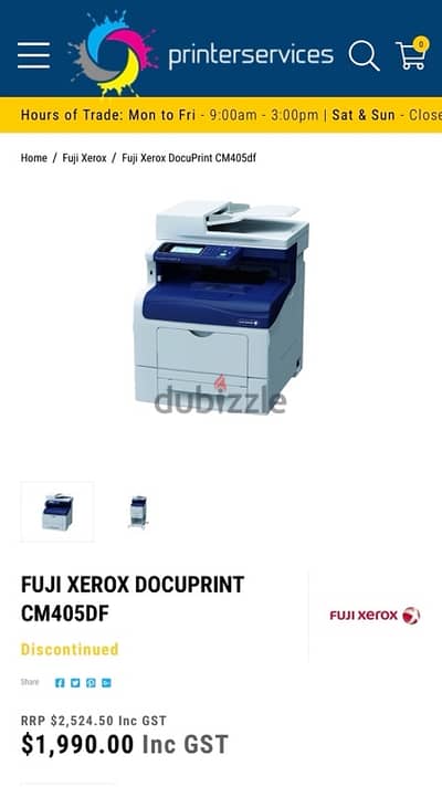xeorx طبعة