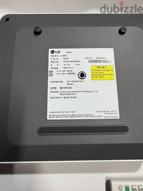 samsung & lg ptojector 10