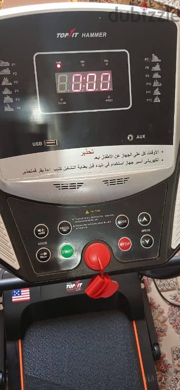 مشاية رياضية كهربائية