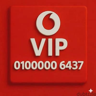 زيرو ميت الف 0100000