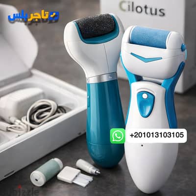 توفير حقيقي  اشتري جهازين إزالة الجلد الميت بسعر واحد