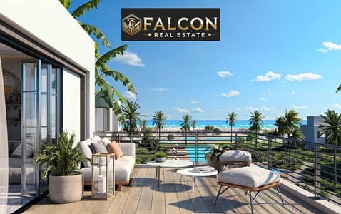 شاليه للبيع صف اول 94م ( تشطيب كامل + ACS ) بمقدم 700,000 مدن الاماراتيه راس الحكمه الساحل الشمالي - Beach Plaza El Hekma
