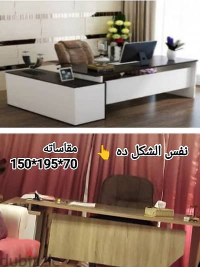 مكتب مدير خشب mdf