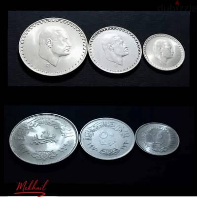 طقم كامل فضه تذكارى ، عبد الناصر ، 43.5 جرام ، اصدار سنة 1970