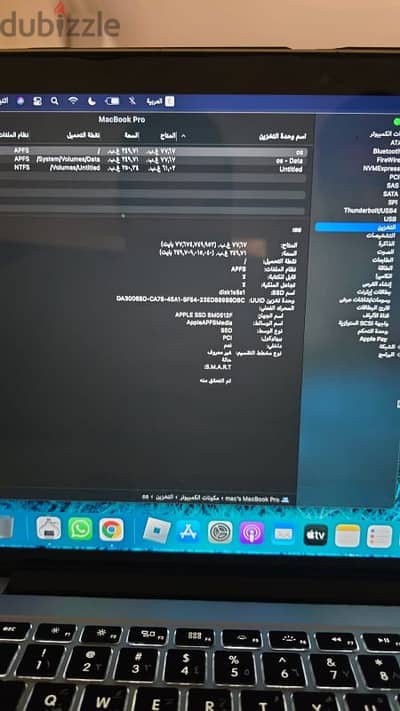 mac book pro 2014
