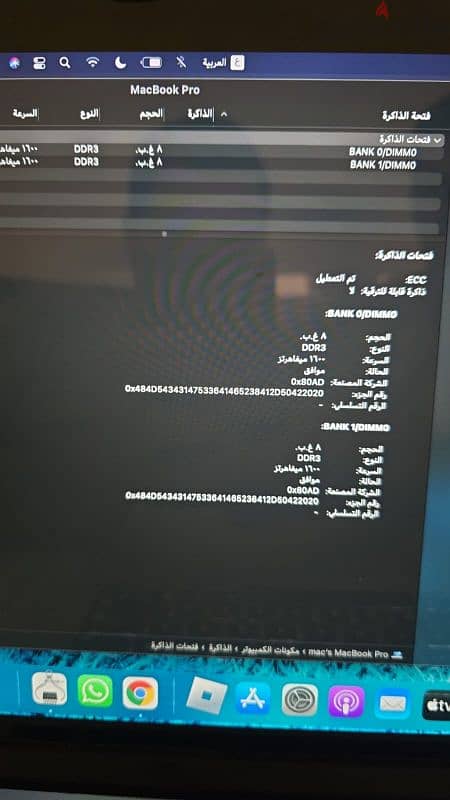 mac book pro 2014 1