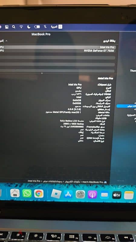 mac book pro 2014 7