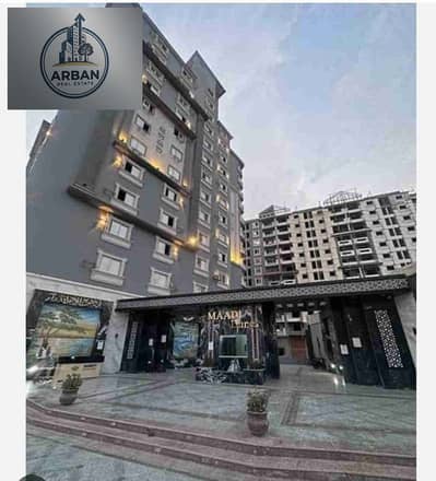 للإيجار شقة مفروشة في كمبوند المعادي ديونز زهراء المعادي خلف جامعة مودرن اكاديمي علي الدائري موقع راقي و مميز و بجانب كل الخدمات