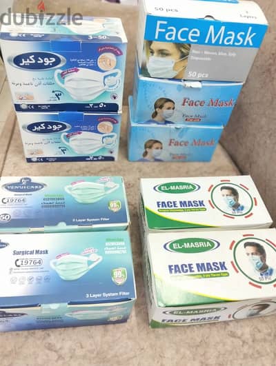 كمامات طبية جديدة