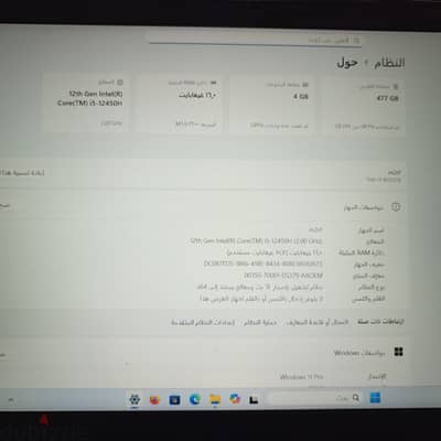 قنا قنا