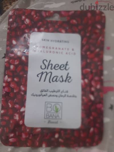 ماسك بوبانه بالرمانه خطير