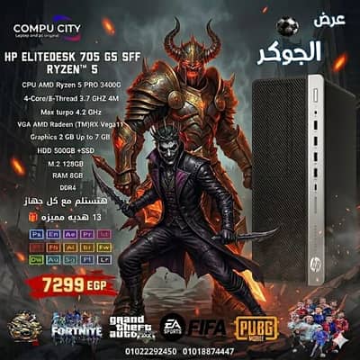 جهاز مهام مستحيله جيل10 كارت 2GB وحش  جيمنج وبرمجه وجرافيك معاه 13هديه