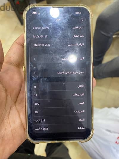 iphone 13. pro