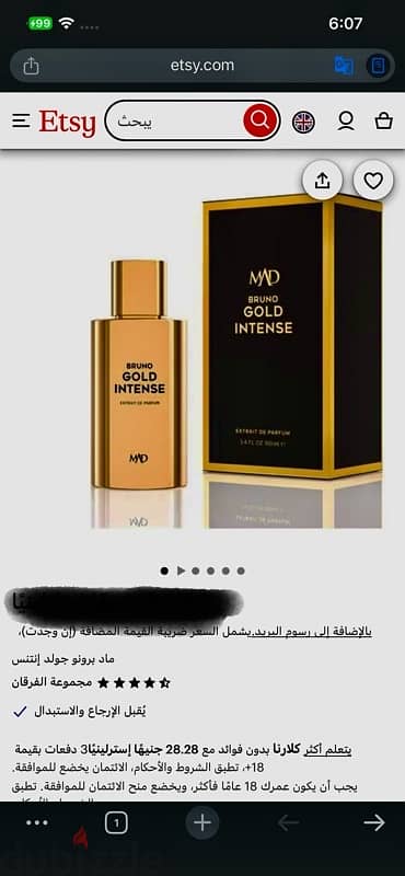 اوريجينال الاتنين ب 5000