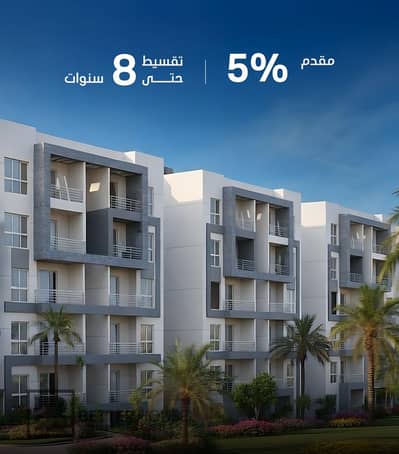 Apartment for sale next to the Green River in Sky Capital R7, New Administrative Capital with 5% down payment and payment plans up to 8 years