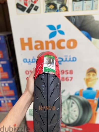 كاوتش
