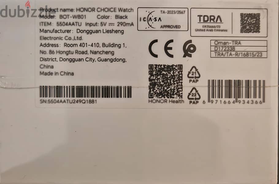 Honor choice watch 1