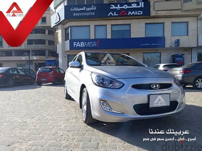 هيونداى اكسنت 2026