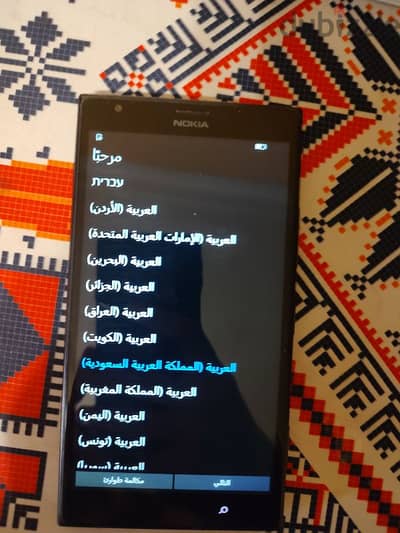نوكيا Microsoft