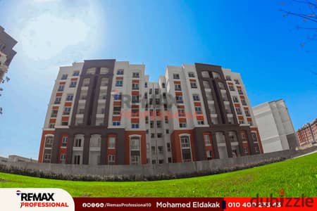 old price Open view overlooking a plaza apartment for sale in Alexwest
