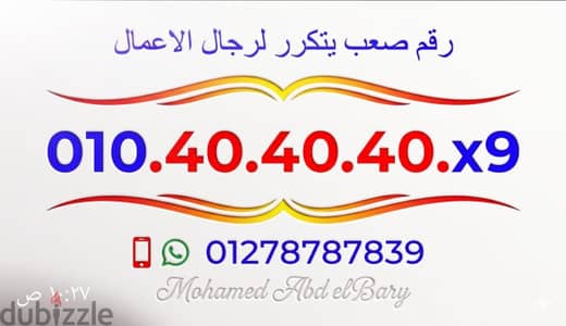 كفر الشيخ