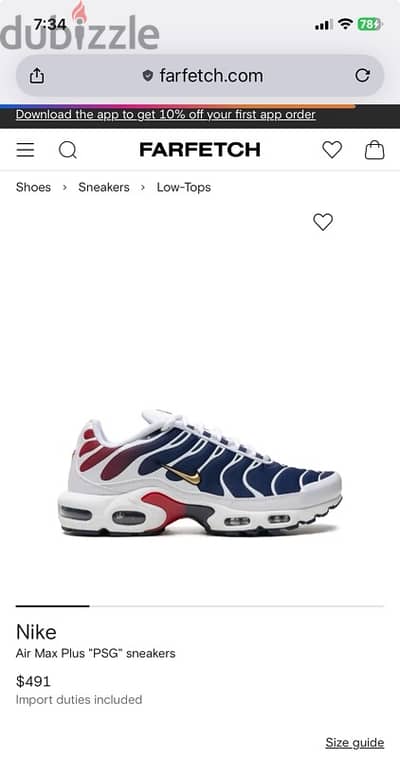 Nike Air Max Plus