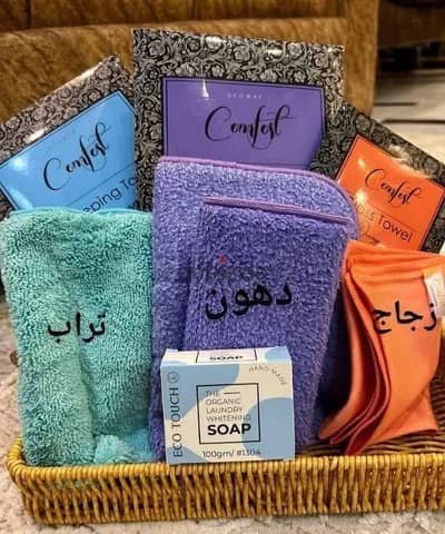 ايكوواي