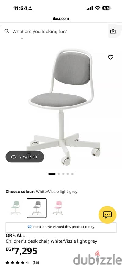 IKEA ÖRFJÄLL