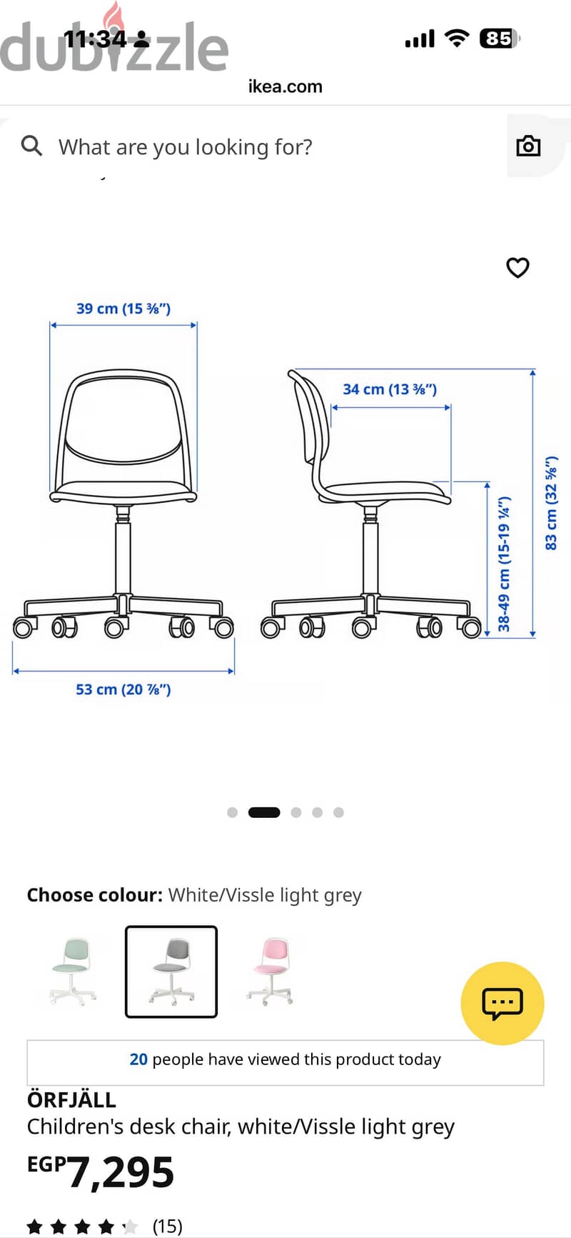 IKEA ÖRFJÄLL 3