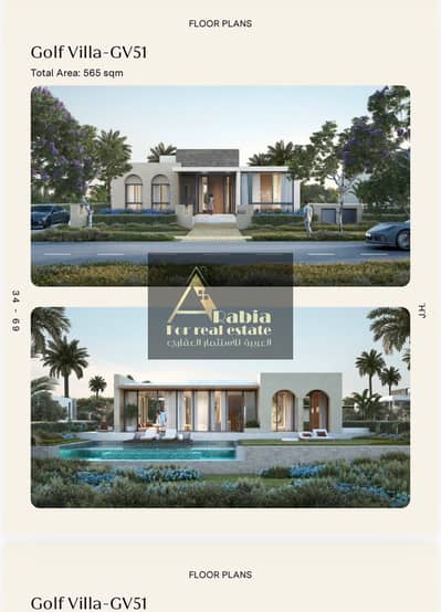 فرصة مميزة لامتلاك فيلا فاخرة داخل كمبوند City Gate – ديار القطرية