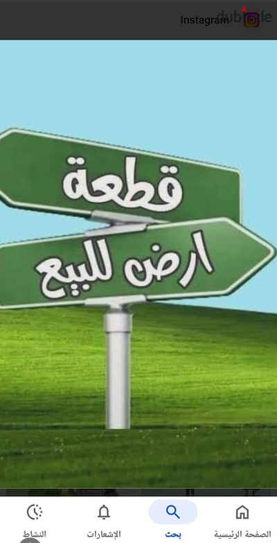  فرصة استثمارية لا تُفوت في الثورة الخضراء   الموقع: ناصية مميزة في الثورة الخضراء – موقع استراتيجي رائع للاستثمار  المساحة: 4 فدان  التراخ