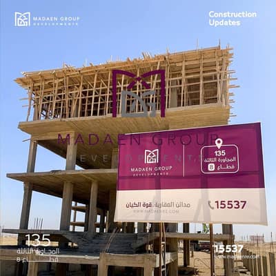 فرصتك للسكن والاستثمار بمقدم 600الف وقسط شهري 22 الف في اول حي فيلات في اكتوبر الجديدة
