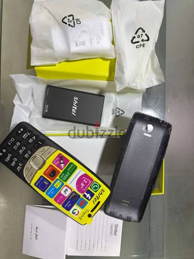 موبايل تاتش وزراير بنظام أندرويد مناسب لعساكر الجيش. . .