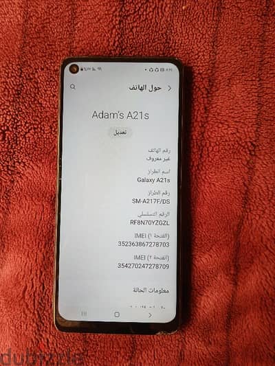 موبيل سامسونج