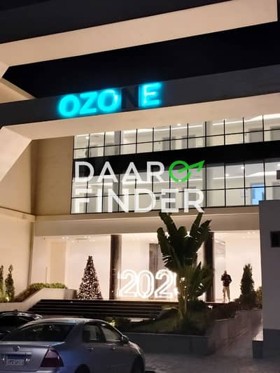 عيادة لايجار في واحدة من أقوى مواقع التجمع الخامس داخل مول Ozone Medical Center – مول طبي متكامل يقدم جميع الخدمات الطبية.