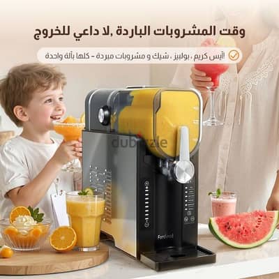 ماكينة سلاش