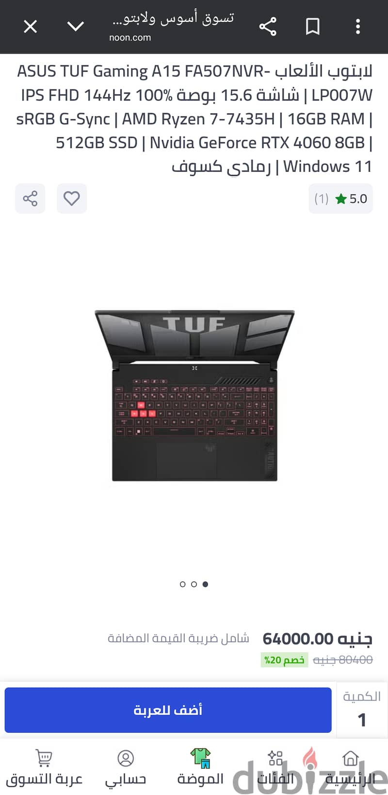 asus tuf f15 rtx 4060 4