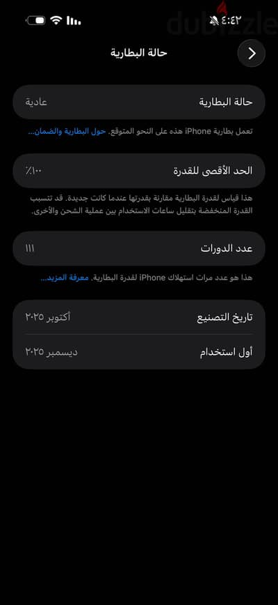 17 pro max عليه ضريبه