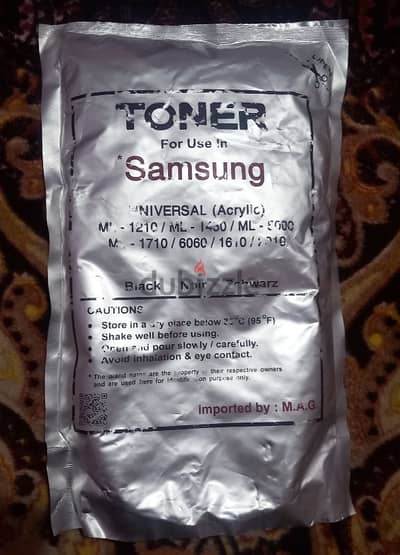 حبر طابعة