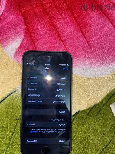 ايفون 8