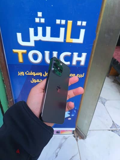 طنطا محله مرحوم