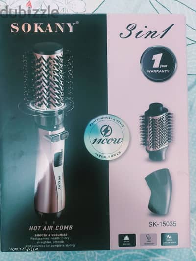 فرشاة سوكانى volumizar