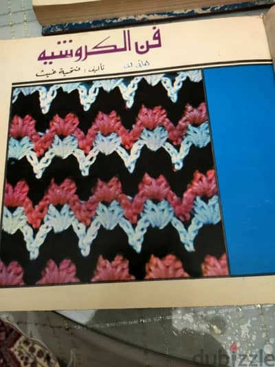 2كتاب تعليم فن الكوىيشية