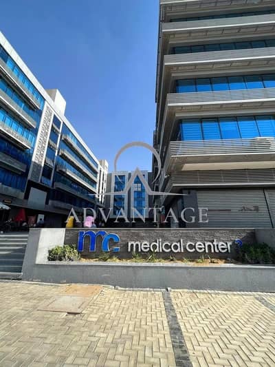 عيادة للبيع 54م خلف النادي الأهلي مدينة نصر | Medical Center 3 | استثمار طبي مميز