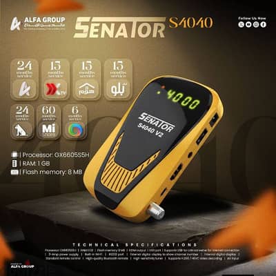 ريسفر سيناتور 4040